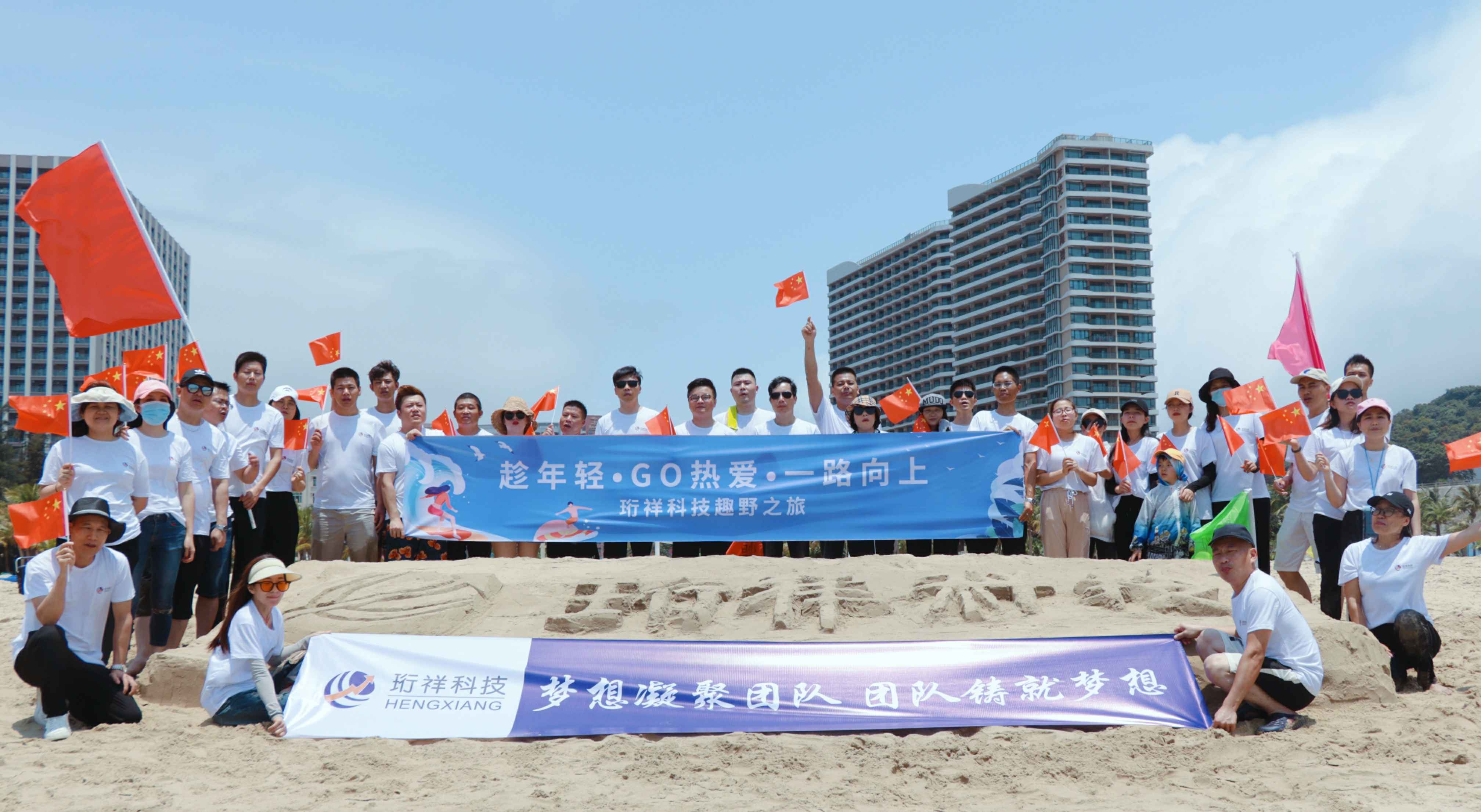 团建回顾-爱游戏(中国)唯一官方网站2022年度趣野之旅圆满结束